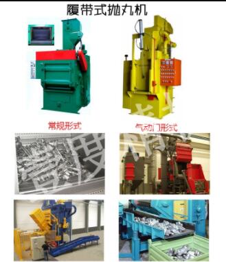 壹度的自動拋丸機(jī)在采取中有幾個特點(diǎn)呢？
