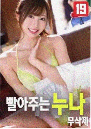 高压监狱电影 审判
